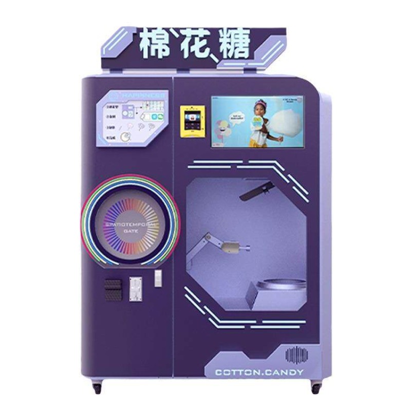 Commercial Vending Machine - FOB 상업용 자동 솜사탕 판매기, 놀이공원