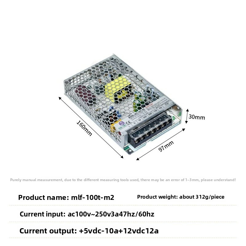 MLF-100T-M2 전원 박스 5V10A 12V12A - Vending Game 리뷰 및 가격