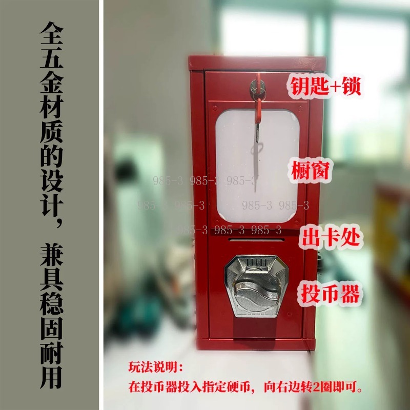 동전으로 작동하는 스티커 자판기, 야외 게임장 회전 카 - Vending Arcade Games 리뷰 및 가격