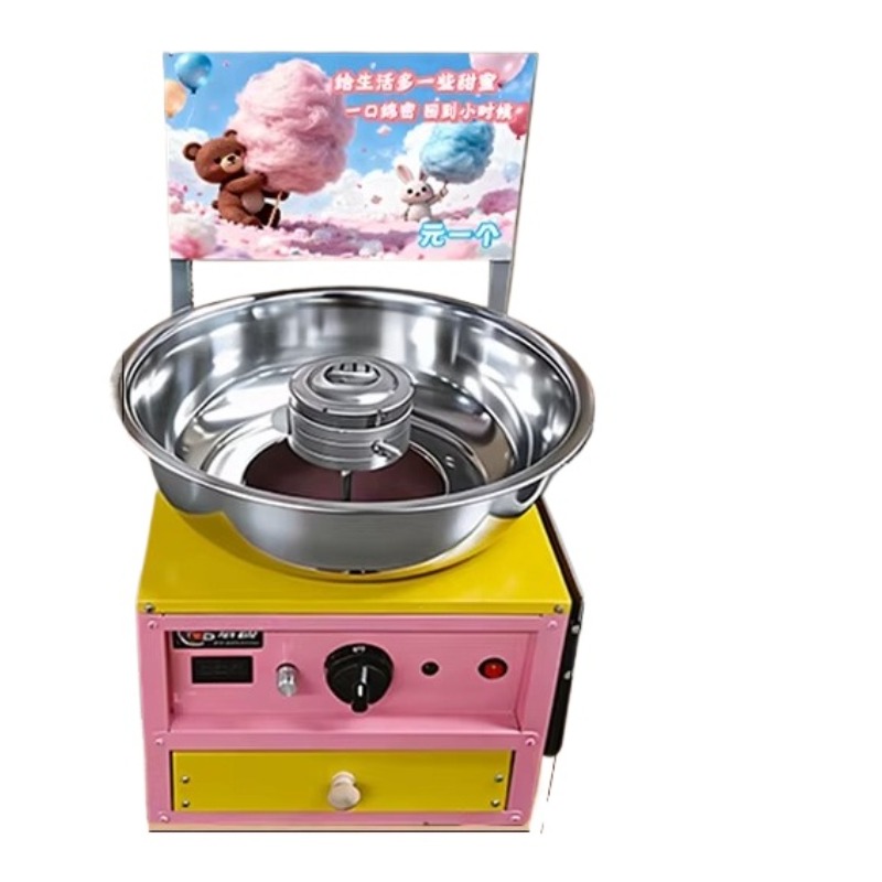 고속 솜사탕 기계 상업용 전기 경량 벨트 드라이브 플로 - Candy Floss Machine 리뷰 및 가격