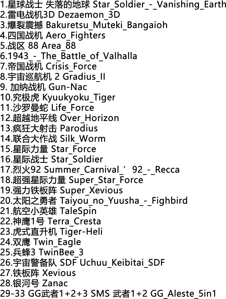 64비트 게임 ** 1개의 카트리지에 33개의 게임 ( - Arcade Quest 리뷰 및 가격