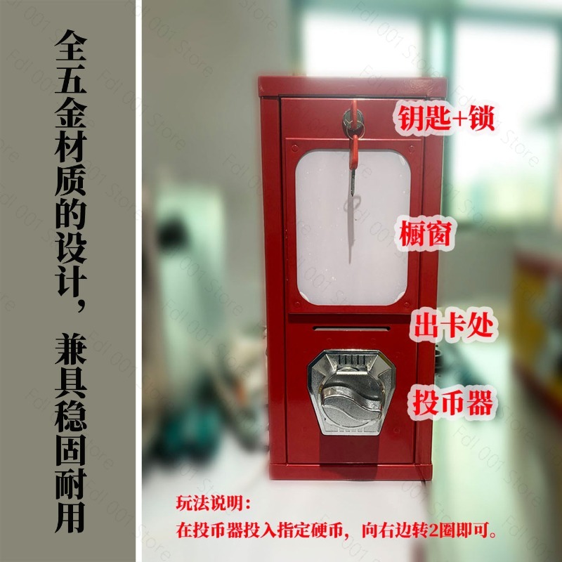 야외 아케이드 카드 트위스팅 머신 동전 작동식 카드 스 - Arcade Vending Machine 리뷰 및 가격