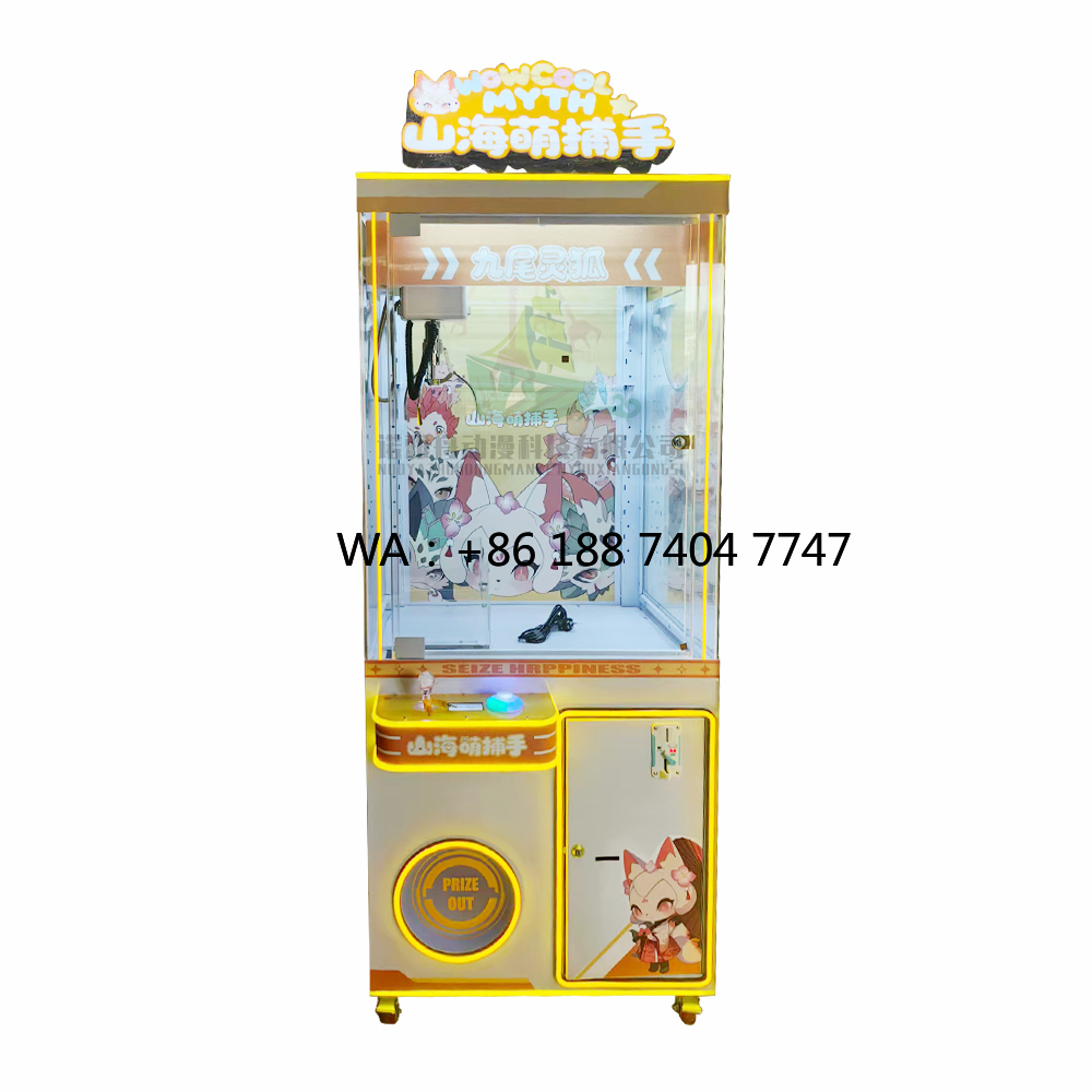 인형뽑기 게임기, 실내 아케이드 게임센터 크레인 게임기 - Arcade Games & Vending Co 리뷰 및 가격